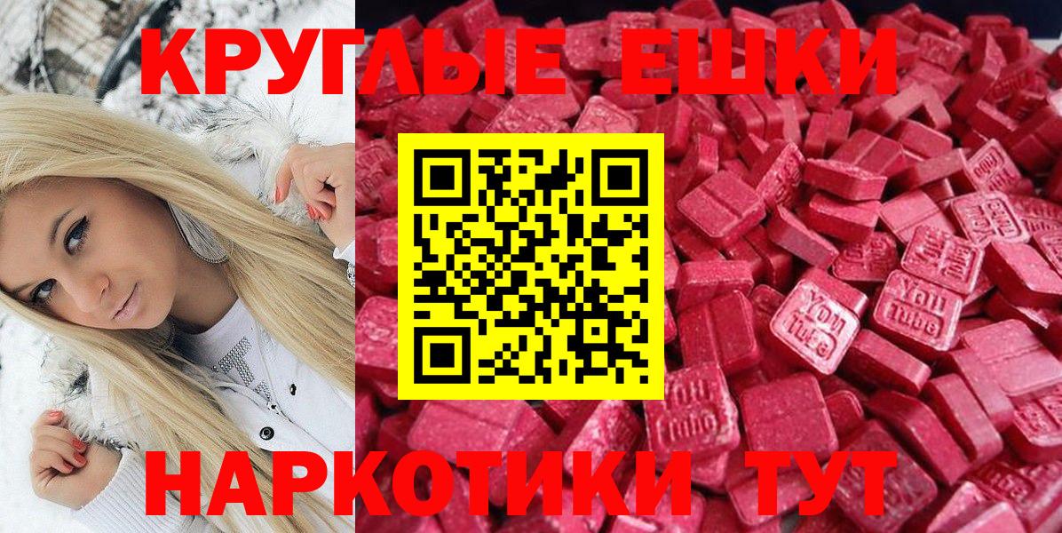 Нижневартовск  Ecstasy Punisher  Вход с VPN 