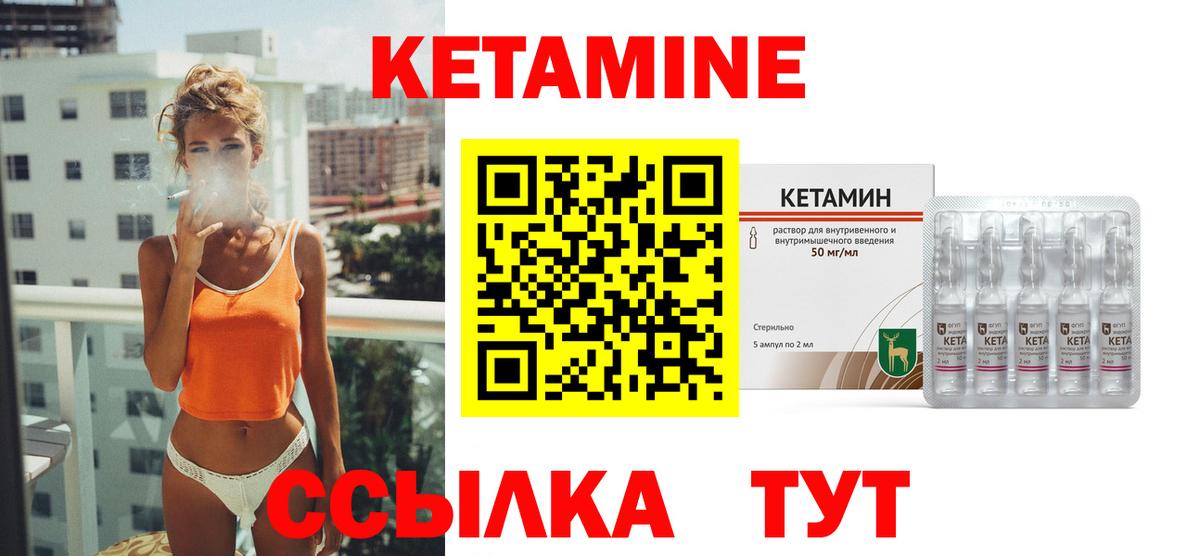 КЕТАМИН ketamine  KRAKEN ссылка  Нижневартовск  КЕТАМИН ketamine  Вход с VPN 