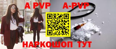 стафф Среднеуральск