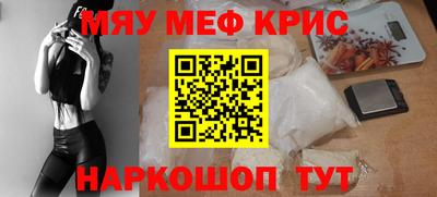 наркотики Волгодонск