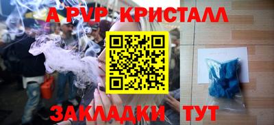 тгк Волжский