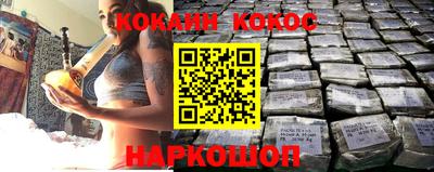 наркотики Волгодонск