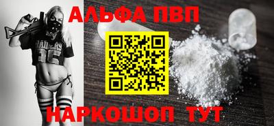 наркотики Волгодонск