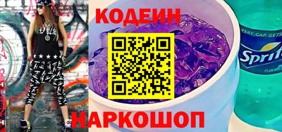 наркотики Волгодонск