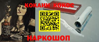 амф Ставрополь