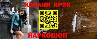 наркотики Волгодонск