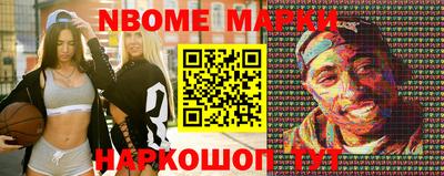 наркотики Волгодонск