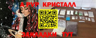 тгк Волжский