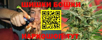 наркотики Волгодонск