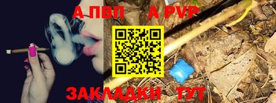 МДМА Волжск
