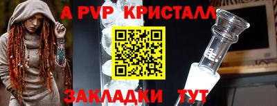 МДМА Волжск
