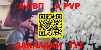 тгк Волжский