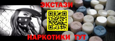 МДМА Волжск