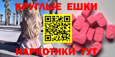 наркотики Волгодонск