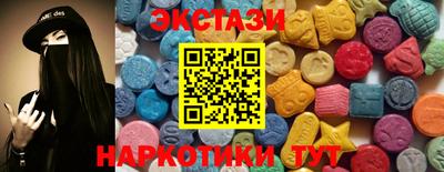 наркотики Волгодонск