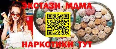 наркотики Волгодонск