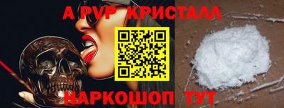 МДМА Волжск