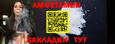 наркотики Волгодонск
