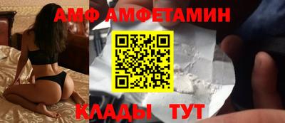 тгк Волжский