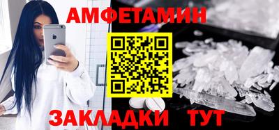 тгк Волжский