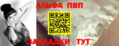 наркотики Волгодонск