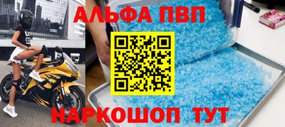 наркотики Волгодонск