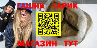 тгк Волжский
