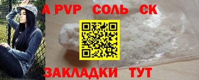 наркотики Волгодонск