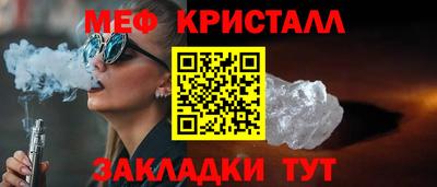 МДМА Волжск