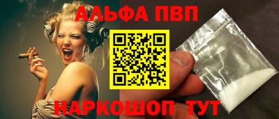 наркотики Волгодонск