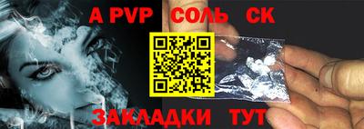 тгк Волжский