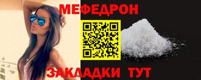 МДМА Волжск