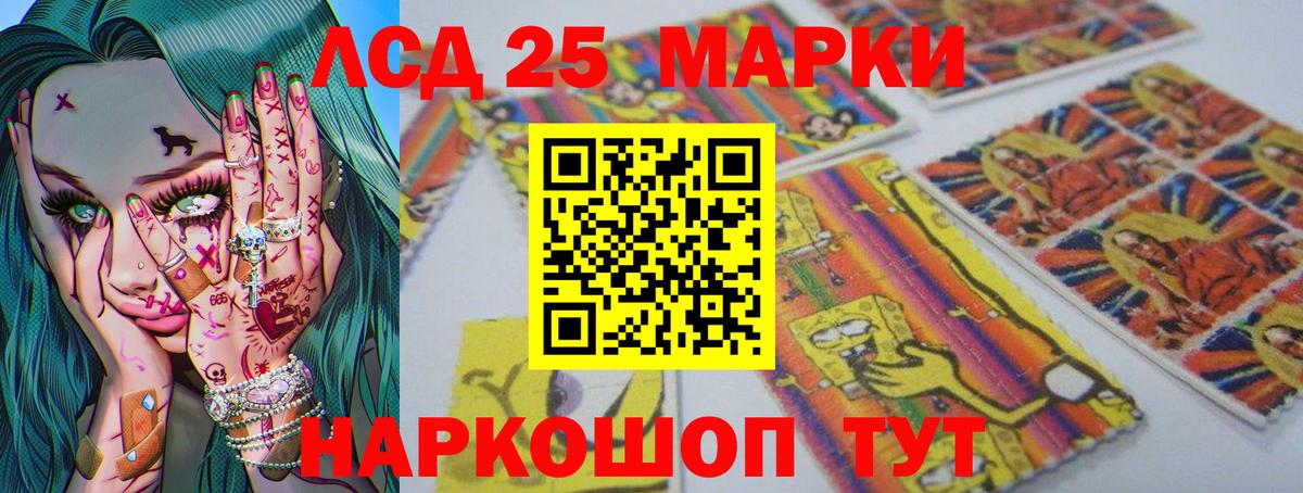 мега ССЫЛКА  ЛСД экстази  Нижневартовск  Вход с VPN  ЛСД экстази кислота 
