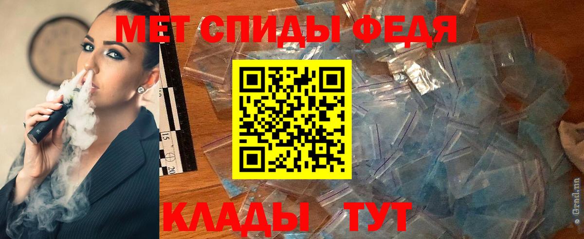 Первитин Methamphetamine Нижневартовск