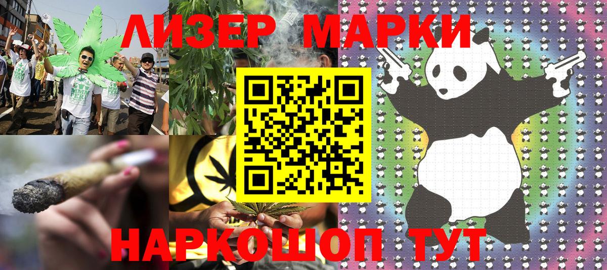 Марки 25I-NBOMe 1,8мг  Марки 25I-NBOMe 1,8мг  Вход с VPN  Нижневартовск 