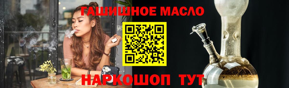 Дистиллят ТГК вейп с тгк Нижневартовск