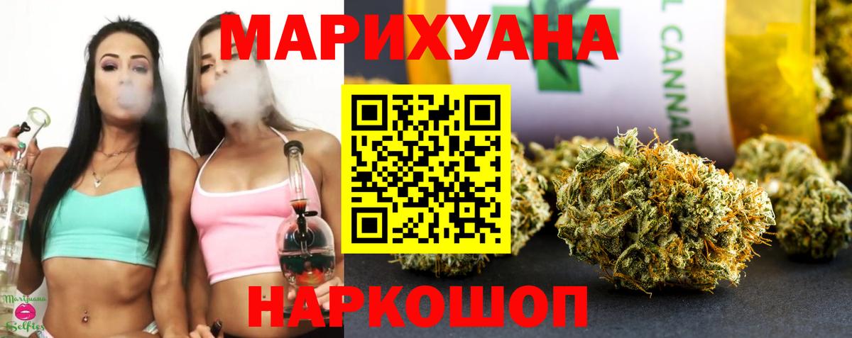 Канабис тримм Нижневартовск