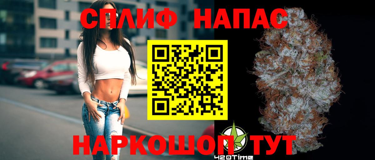 Метамфетамин  Нижневартовск  МЕФ кристаллы  Канабис  Гашиш  Вход с VPN  Гашиш  COCAIN  ЭКСТАЗИ 