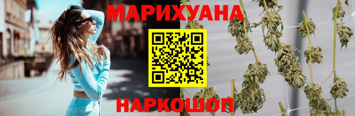 Бошки марихуана LSD WEED  Каннабис сатива  Вход с VPN  Каннабис марихуана  Шишки марихуана OG Kush  Нижневартовск 